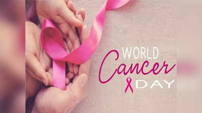 World Cancer Day: 4 फरवरी को ही क्यों मनाया जाता है विश्व कैंसर दिवस? जानें इसका इतिहास