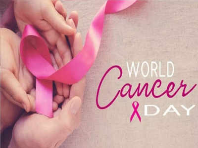 World Cancer Day: 4 फरवरी को ही क्यों मनाया जाता है विश्व कैंसर दिवस? जानें इसका इतिहास