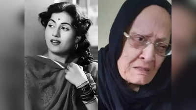 Madhubala की 96 साल की बहन को बहू ने घर से निकाला, दर्द भरी है न्यू जीलैंड से अकेले इंडिया आने की कहानी