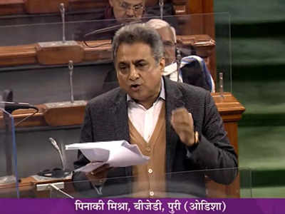 Lok Sabha Debate: देश में पहली बार बेरोजगारी पर हिंसा, रसोई में महिलाओं की आंखों में आंसू... BJD नेता पिनाकी मिश्रा बोले- जागो सरकार