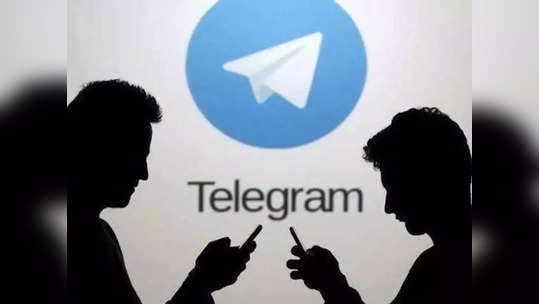 Telegram का ये खास फीचर जो है बड़े काम की चीज, देखें यूज करने का तरीका 