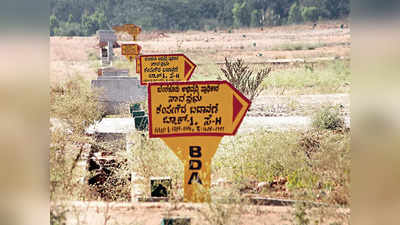 ಕೆಂಪೇಗೌಡ ಬಡಾವಣೆ ಕಾಮಗಾರಿ ಪ್ರಗತಿ ಪರಿಶೀಲನೆಗೆ ಏಜೆನ್ಸಿ ನೇಮಕ ಮಾಡಲು ಬಿಡಿಎ ನಿರ್ಧಾರ