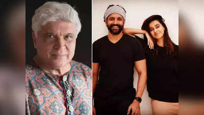 Javed Akhtar ने किया कन्फर्म, 21 फरवरी को है Farhan Akhtar और Shibani Dandekar की शादी, तैयारी में जुटे हैं वेडिंग प्लानर्स