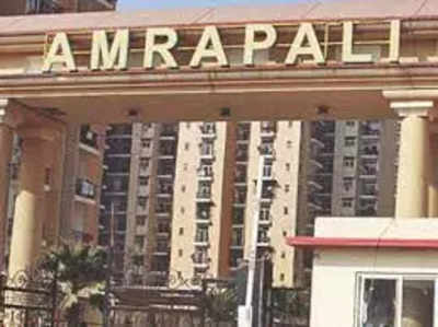 Amrapali fraud case: आम्रपाली ने सरकारी बैंकों को लगाया 472.24 करोड़ का चूना! डायरेक्टर्स पर सीबीआई का शिकंजा