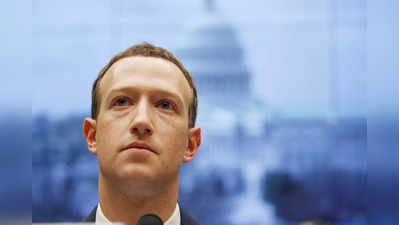 Facebook shares crash: फेसबुक ने एक दिन में गंवाए 200 अरब डॉलर, भारत के सिर फोड़ा ठीकरा