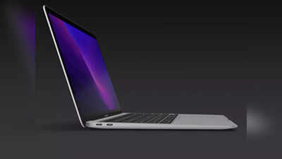 सस्ते लैपटॉप की कीमत में मिल रहा Apple MacBook Air M1, मिल रहा तगड़ा डिस्काउंट
