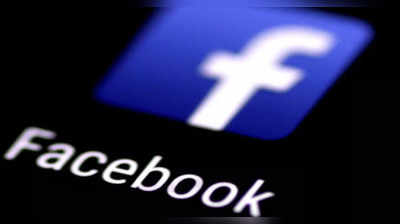 Facebook को 5 लाख लोगों ने कहा Bye, कंपनी से हो गई ये बड़ी गलती और लोगों ने छोड़ दिया प्लेटफॉर्म!