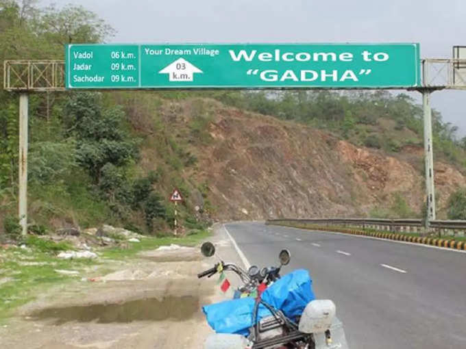 गधा, गुजरात - Gadha, Gujarat