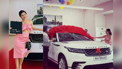 અભિનેત્રી Avneet Kaurએ પોતાના માટે ખરીદી ચમચમાતી Range Rover કાર, સપનું સાકાર થયું તો પરિવાર સાથે મળીને કરી ઉજવણી