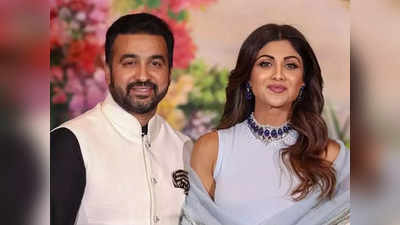 Raj Kundra ने पत्‍नी Shilpa Shetty के नाम कर दिए 5 फ्लैट और 38.5Cr का जुहू वाला अपार्टमेंट, ये है डिटेल