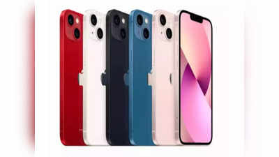 Apple iPhones: భారత్‌లో ఒక్కసారిగా దూసుకెళ్లిన ఐఫోన్ సేల్స్.. మూడు నెలల్లో ఎన్ని అమ్ముడయ్యాయంటే