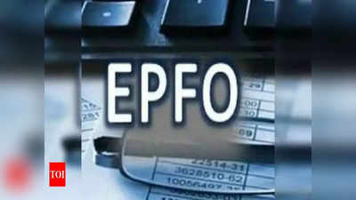 EPFO పీఎఫ్ విత్‌డ్రా.. ఈపీఎఫ్‌వో సబ్‌స్క్రైబర్లకు కేంద్రం శుభవార్త?