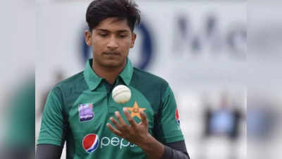 Hasnain Bowling Action: पाकिस्तान के तेज गेंदबाज हसनैन अवैध गेंदबाजी एक्शन के लिए निलंबित
