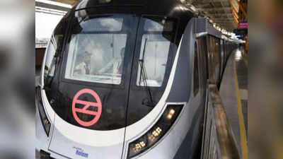 Gurugran Metro News:  ओल्ड सिटी में मेट्रो का इंतजार बढ़ा, जमीन अधिग्रहण बनी चुनौती