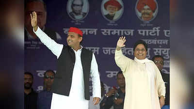 Akhilesh Mayawati: अखिलेश ने आंबेडकरवादियों को साथ आने न्‍योता दिया, दो बार फेल हो चुका बसपा संग गठबंधन, क्‍या हैं मायने?