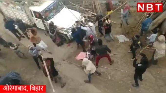 Aurangabad News : औरंगाबाद में मामूली बात पर खूनी झड़प का वीडियो देख हिल जाएंगे, 9 लोग बुरी तरह जख्मी