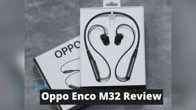 Oppo Enco M32 Review: ट्रेंडी लुक और दमदार साउंड का परफेक्ट कॉम्बीनेशन