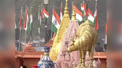 Republic Day Parade 2022: राम मंदिर, काशी विश्वनाथ और गाय...गणतंत्र दिवस परेड में यूपी की झांकी नंबर वन