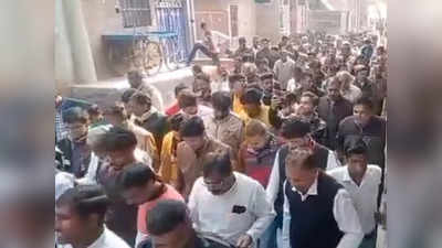 UP Elections 2022: फर्जी निकला कानपुर के बिठूर में सपा प्रत्‍याशी की रैली में पाकिस्तान समर्थित नारेबाजी के वीडियो का मामला