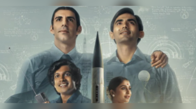 Rocket Boys Review: સાયન્સમાં રસ ધરાવતા લોકોને ખૂબ પસંદ આવશે આ સિરીઝ