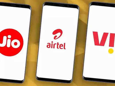 Vi-Airtel-Jio चे सर्वात स्वस्त प्लान्स! कमी किंमतीत मिळवा हाय-स्पीड डेटासह अनेक फायदे, पाहा डिटेल्स