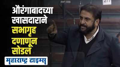 आकडे दाखवतोय, तेही पुराव्यांसहित; भाजपला घेरत जलील यांचा शिवसेनेवरही हल्ला