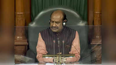 Lok Sabha Speaker: सदस्यों को सदन के अंदर और बाहर टिप्पणियों से बचना चाहिए, व्यथित होकर बोले स्पीकर ओम बिरला