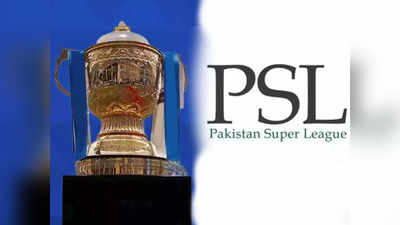 पाकिस्तानच्या इज्जतीचा फालुदा; IPLसाठी या दिग्गजाने PCBला दाखवला ठेंगा