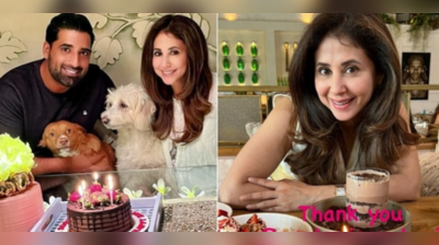 પોતાનો 48મો બર્થડે સેલિબ્રેટ કરી રહી છે Urmila Matondkar, શેર કર્યા ફોટોગ્રાફ્સ 