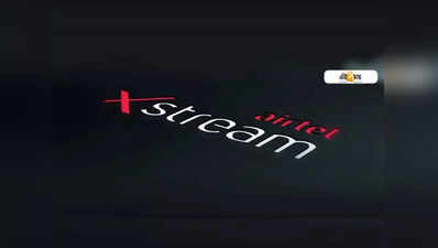 দাম বাড়ল Airtel Xstream-এর! মাথায় হাত মধ্যবিত্তের