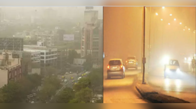 Ahmedabad Air Quality: દિલ્હી કરતાં વધુ પ્રદૂષિત અમદાવાદની હવા, ફેફસાં અને હૃદયના દર્દીઓ માટે હાનિકારક