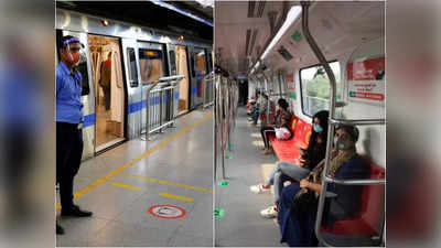 Delhi Metro News : मेट्रो और बस में सफर करने वाले ध्यान दें, अनलॉक हो रही दिल्ली में जान लें नई गाइडलाइन्स