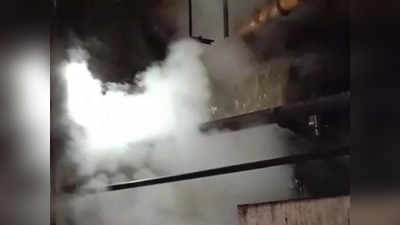 धक्कादायक! साखर कारखान्यात गरम रसाच्या टाकीचा स्फोट; अंगावर शहरा आणणारा VIDEO आला समोर...