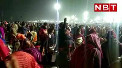 Magh Mela 2022: बसंत पंचमी पर संगम में श्रद्धालुओं का रेला, देखें वीड‍ियो