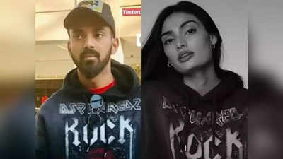 Athiya Shetty एक बार फिर KL Rahul के कपड़ों में आईं नजर, क्रिकेटर ने किया कुछ यूं रिएक्ट