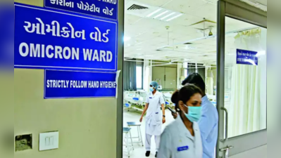 Coronavirus updates: ક્યારે ખતમ થશે ત્રીજી લહેર? ICMRએ કરી મોટી ભવિષ્યવાણી