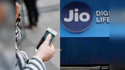 Jio Network: जिओचं नेटवर्क गायब; मुंबई, ठाणे, नवी मुंबईत मोबाईल आणि इंटरनेट सेवा ठप्प