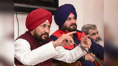 Punjab Election: पंजाब में बारी-बारी से दो मुख्‍यमंत्री नहीं, कांग्रेस ने रोटेशन पॉलिसी का किया खंडन!