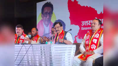 Shiv Sena: शिवसेनेची उत्तर प्रदेशातून मोठी घोषणा; पुढच्या लोकसभा निवडणुकीत...