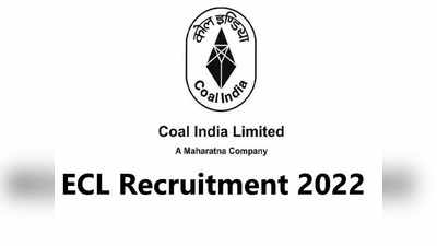 ECL Recruitment 2022: 12वीं पास के लिए ईस्टर्न कोलफील्ड्स में निकली नौकरी, इतना मिलेगा वेतन