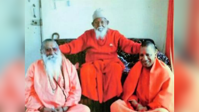 Yogi Adityanath News : पिता के कॉलम में योगी ने क्यों लिखा अपने गुरु अवेद्यनाथ का नाम, जानिए वजह