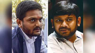 Hardik Patel & Kanhaiya Kumar: कांग्रेस स्टार प्रचारकों की लिस्ट में हार्दिक पटेल IN, कन्हैया कुमार हुए OUT