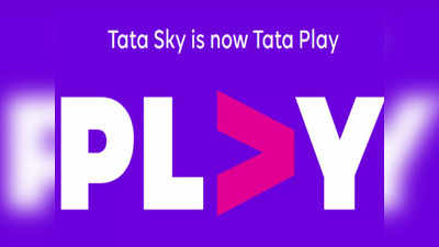 ग्राहकों की मौज: Tata Play Fiber दे रही फ्री में 1150 रुपये का हाई-स्पीड Broadband कनेक्शन