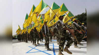 Kataib Hezbollah: लेबनान के हिजबुल्लाह का नाम तो सुना होगा, अब इराक में खतरा बना कातिब हिजबुल्ला, जानिए डिटेल