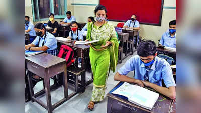 ગુજરાતની સ્કૂલોમાં સોમવારથી ઓફલાઈન શિક્ષણ શરૂ થશે, કોરોનાના કેસો ઘટતા લેવાયો નિર્ણય