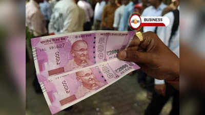 সরকারি স্কিমে দিনে জমা করুন 2 টাকা! মিলবে ₹36000