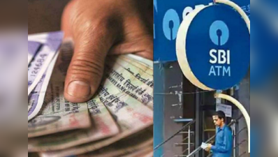 SBI வாடிக்கையாளர்களுக்கு சூப்பர் சலுகை! எல்லாமே இலவசம்!!