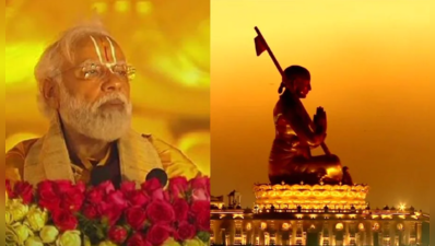 Statue Of Equality: PM મોદીએ કર્યું સંત રામાનુજની 216 ફૂટ ઉંચી પ્રતિમાનું અનાવરણ