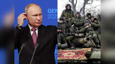 Putin Plan to Take Over Ukraine: यूनियन स्टेट से लेकर कठपुतली सरकार तक...यूक्रेन पर रूसी हमले को लेकर पुतिन का सीक्रेट प्लान लीक