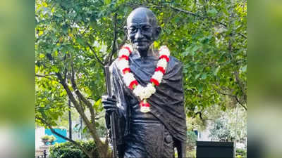 Mahatma Gandhi Statue: न्यूयॉर्क के मैनहटन में महात्मा गांधी की प्रतिमा तोड़ी गई, भारत ने की सख्त ऐक्शन की मांग